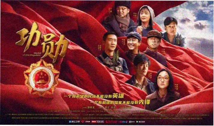 灵魂摆渡在线观看高清首页海报