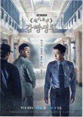 灵魂摆渡第二季在线观看