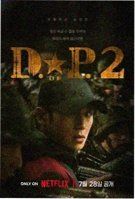 灵魂摆渡第二季在线观看